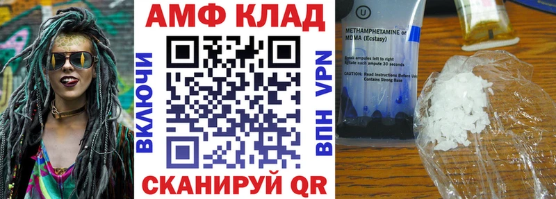 Amphetamine VHQ  как найти   Котельнич 