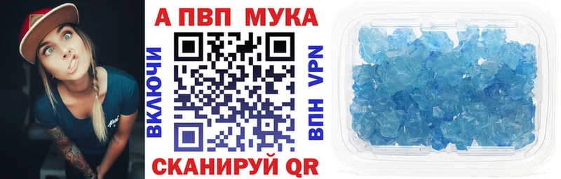 A-PVP СК КРИС  Котельнич 