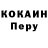 ГАШИШ Изолятор Renves