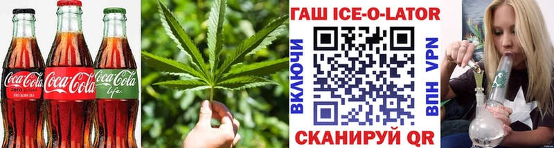 Canna-Cookies конопля  Котельнич 