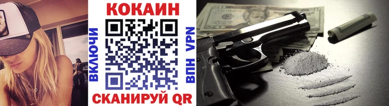где купить наркотик  Котельнич  COCAIN FishScale 
