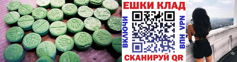 Экстази VHQ  МЕГА ССЫЛКА  Котельнич 