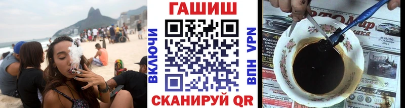 ГАШ 40% ТГК Котельнич
