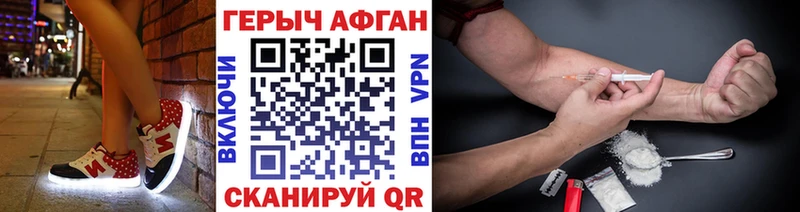 Героин гречка  KRAKEN   Котельнич 