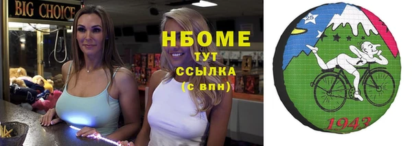 2c-b Каменногорск