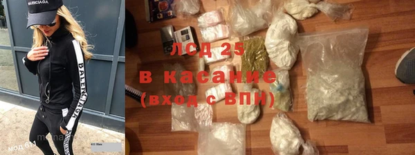 2c-b Каменногорск