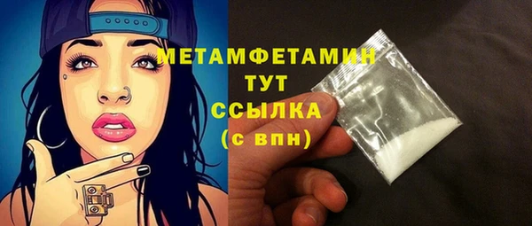 альфа пвп Зеленодольск