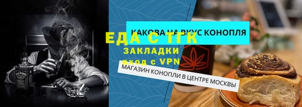 таблы Карталы