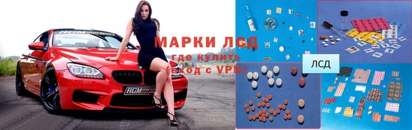 прущий лед Каменск-Шахтинский