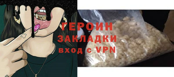 метамфетамин Каменка