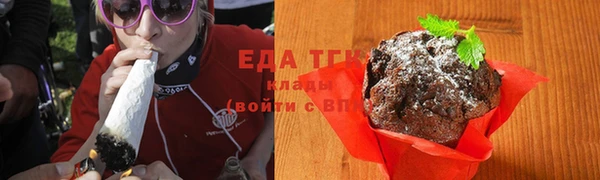 метамфетамин Каменка