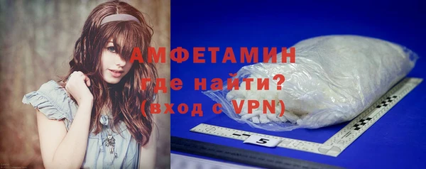 метамфетамин Каменка