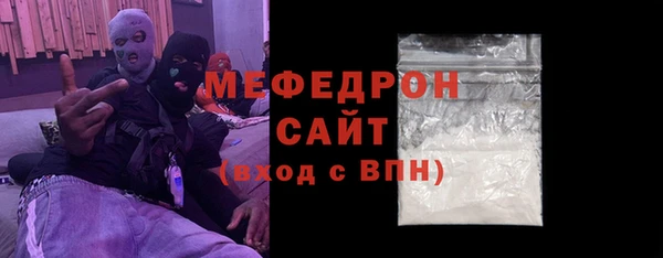 метамфетамин Каменка
