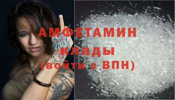 прущий лед Каменск-Шахтинский
