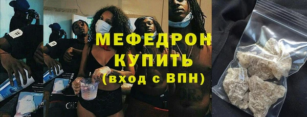 прущий лед Каменск-Шахтинский