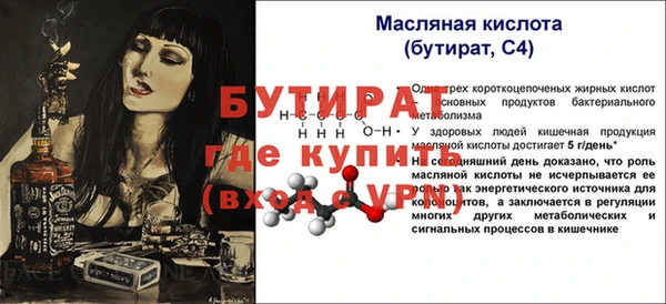 метамфетамин Каменка