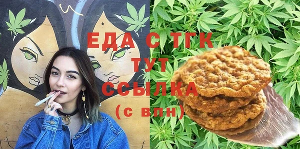 прущий лед Каменск-Шахтинский