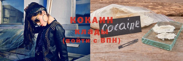 метамфетамин Каменка