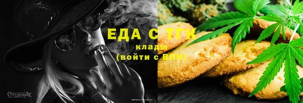2c-b Каменногорск