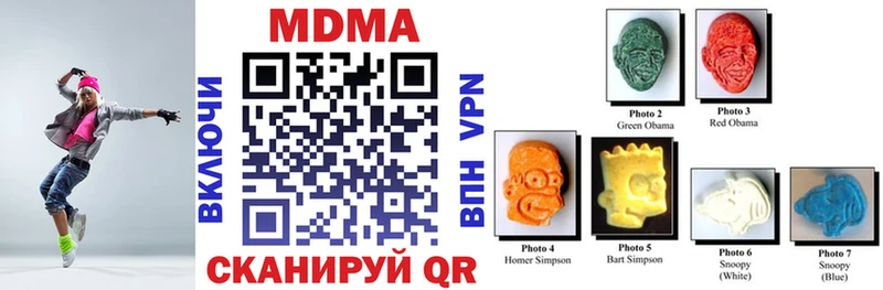 MEGA как зайти  Котельнич  мориарти как зайти  МДМА crystal 