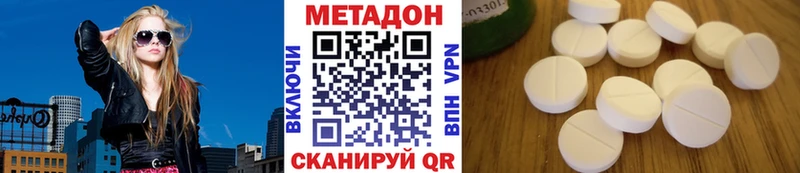 сколько стоит  Котельнич  мориарти клад  Метадон VHQ 