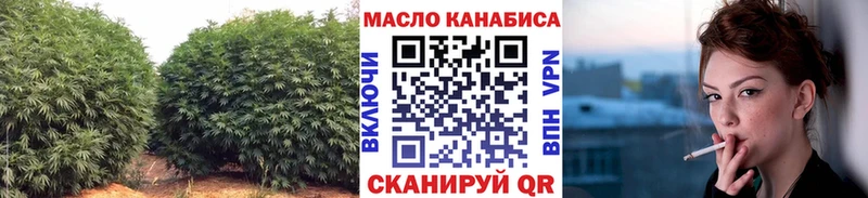 ОМГ ОМГ вход  Котельнич  Дистиллят ТГК концентрат 